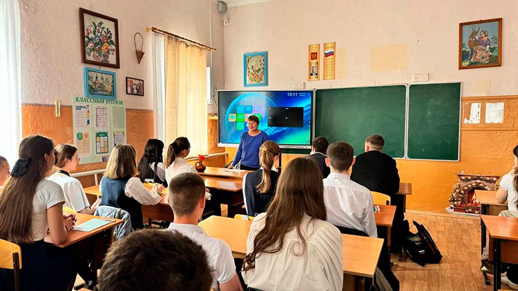 Урок правового просвещения