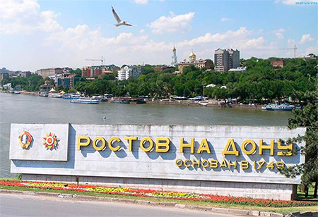 Ростов