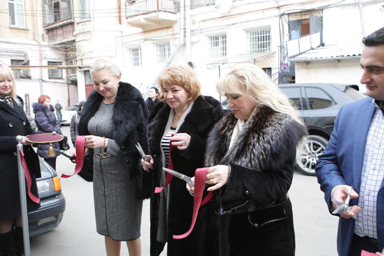 открытие Единого центра